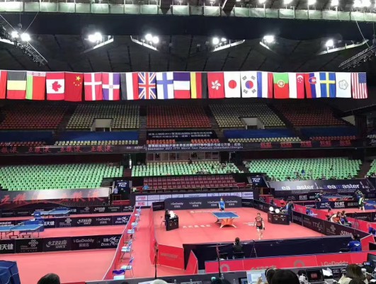 2017 ITTF World Tour China Open