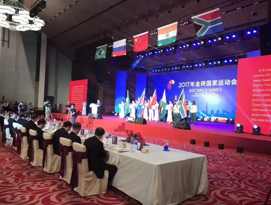 2017 BRICS Games Held in Double Fish Experience Hall
